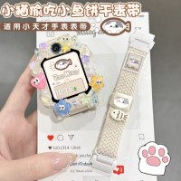 小猫吃鱼适用小天才手表表带z11/z10/z9少年版z7编织磁吸z6a替换腕带尼龙d2d3diy配件3139y
