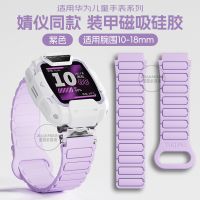 适用华为4pro儿童手表表带5xpro新款4Pro硅胶磁吸3X夏天智能运动4x星耀款通用男女生3s潮流超能腕带3139y