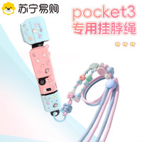 适用大疆pocket3斜挎挂绳硬壳翻盖保护壳防丢灵眸口袋云台相机身壳镜头硅胶套保护盖防摔收纳包专用配件3139y