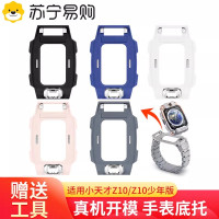 [官方正品]适用小天才z10电话手表表带Z11旋转底托底座z10少年版儿童磁吸少年版男女学生透气替换配件3139y