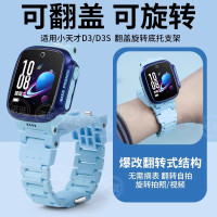 适用于小天才儿童电话手表D3/D3S底托支架磁吸扣XTC-W2028AC秒变旗舰版可旋转底座螺丝杆磁吸表带配件3139y