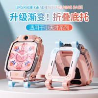 适用小天才手表底托z11高颜值z10儿童z9电话z8a表带W2408AC智能W2303ACW2201AC少年版3139y