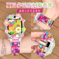 [夏日喵语]适用小天才电话手表z11表带Z10/z9树脂z8a/z7s/z6A保护套z5/d3s/q2儿童防摔3139a