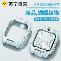 [面包小狗]适用小天才z11保护壳Z11少年版硅胶彩印磁吸表带儿童电话手表W2408AC运动腕带保护套膜配3139y