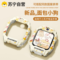 [面包小狗]适用小天才z11保护壳Z11少年版硅胶彩印磁吸表带智能儿童电话手表W2408AC运动腕带保护套膜配3139y
