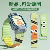 适用小天才电话Z9手表Z10z11表带z8硅胶z7磁吸D2/D2A/Q1A/Q2A/Y8腕带可爱图案Z6巅峰版3139y