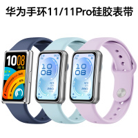 华为手环11-11Pro反扣硅胶表带3139y