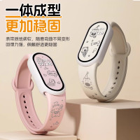 适用小米手环10表带10陶瓷版9手表8腕带可爱镭雕印花硅胶替换智能运动手环表带band十九八NFC男女生创意3139y