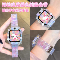 [幻彩流苏]适用小天才电话手表z11表带z10/z9少年版/z8a树脂z7s智能z6pro替换腕带d3运动q3diy保护