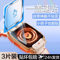 [秒贴款]适用小天才z6pro电话手表z11保护膜z10少年版z9钢化膜Z8A儿童手表z6屏幕膜D3定位q3全3139y