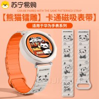 适用华为gt6表带watch gt5手表带gt5pro女款智能4腕带新款磁吸硅胶高级gt3运动gt2女专用荣耀3139y