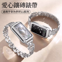适用于华为手环11表带band11pro运动10镶钻9爱心8链式7钢带荣耀10/9腕带智能HUAWEI八3139y