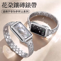 适用华为手环11表带11pro金属10布契拉提9手镯8链式荣耀10/9腕带智能3139y