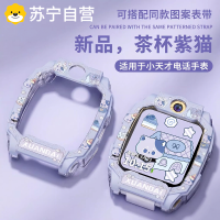 猫爪乐园]适用于小天才电话手表表带z11/z10/z9pro新款编织z8a/z7s/z6pro保护套z5/3139y