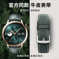 适用荣耀手表5pro表带5Ultra真皮5智能手表4荣耀watch4PRO替换腕带GS3/GS3i/GS4男士3139y