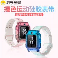 适用小天才z11表带z10少年版z9pro双色Z8A硅胶Z7S腕带Z6pro儿童Q3学生电话手表q2a智能3139y