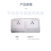 唐权(TANG QUAN)大唐手机屏蔽存放柜5G信号涉密办公场所专用组合低底柜DAT-611/35cm