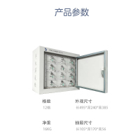 唐权(TANG QUAN) 大唐盛兴 手机信号阻断屏蔽柜 DAT-611(12格)