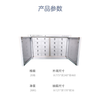 唐权(TANG QUAN)大唐盛兴 手机信号阻断屏蔽柜 DAT-611(20格)