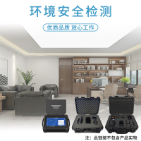 唐权(TANG QUAN)环境安全检测 环境防监听监视保密检查多方面检测