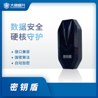 唐权(TANG QUAN)掌上数据加密系统-密钥盾 便携式加密设备