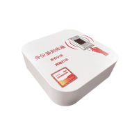 安普锐集中文印身份鉴别终端刷卡指纹式