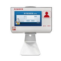 安普锐集中文印身份鉴别终端7寸液晶刷卡