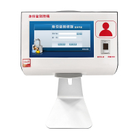 集中文印身份鉴别终端7寸液晶指纹