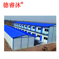 德睿沐 活动板房 DRM-01 平方米