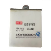 迅启 蓄电池 550AH-2V 块