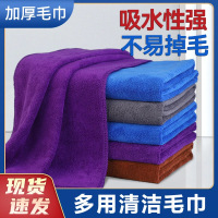 幻窕 CA68 加厚超柔亲肤毛巾 快速吸水干燥 家擦政保洁桌子抹布拖地不掉毛 厨房专用保洁神器