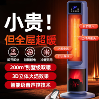 幻窕 CA101 取暖器 暖风机家用小太阳 电暖气卧室节能办公 3D仿真火焰烤火炉