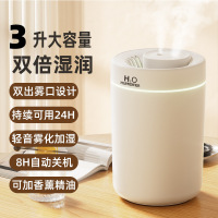 幻窕 CA114 新款USB双喷加湿器家用卧室内桌面大雾量轻音香薰