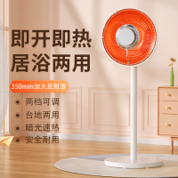 幻窕 CA103 小太阳取暖器 家用电暖气节能省电 烤火炉 立式速热暗光电热扇炉