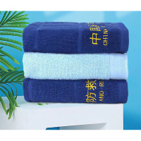 幻窕 CA77 消防毛巾火焰蓝救援洗脸毛巾舒适柔软带字浅蓝色内务毛巾耐用