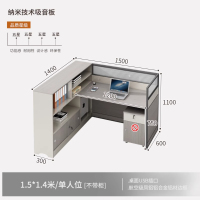 幻窕 HY0241 屏风桌