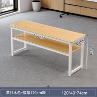 幻窕 HY029 会议桌