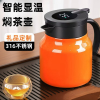 幻窕 不锈钢保温水壶家用小容量泡茶保温壶 AB002