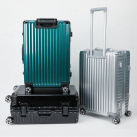 幻窕 旅行箱 BJ906