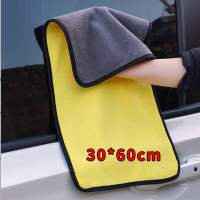 幻窕 WT716 洗车方巾 珊瑚绒双面擦车巾