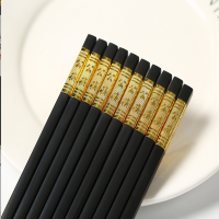 幻窕 WT198 公筷合金筷子 耐高温防霉酒店餐具筷