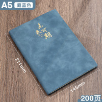 幻窕 CA01 笔记本文具礼品商务伴手礼会议PU记事本