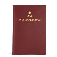 幻窕 CA08 党员学习笔记本a5 三会一课党支部会议记录本 党小组工作记事本