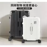 幻窕 CA18 24寸带杯架行李箱 女大容量 学生拉杆箱 男密码旅行箱