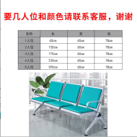 幻窕 WT021 医院候诊椅 银行车站机场等候椅