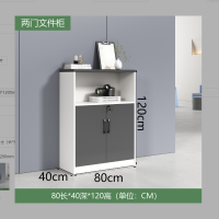 幻窕 WT025 办公室文件柜 落地置物储物柜 带锁抽屉木质柜子 隔断边矮柜