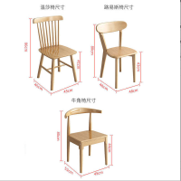幻窕 WT055Y 实木餐椅
