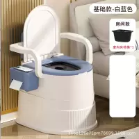 幻窕 WT088 坐便器孕妇老年人 移动马桶便携式尿桶 坐便椅