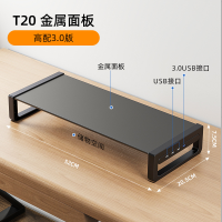 幻窕 WT090 显示器增高架 台式电脑底座 多功能笔记本支架扩展坞 桌面收纳置物架