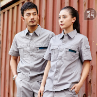 幻窕 WT111 夏季工作服套装 纯棉薄款工衣实验劳保工作服 车间作业人员服装